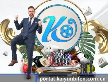portal-kaiyunbifen.com.cn APP 深度功能