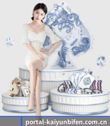 portal-kaiyunbifen.com.cn APP