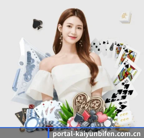 portal-kaiyunbifen.com.cn APP 界面