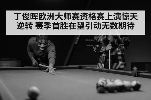snooker champion