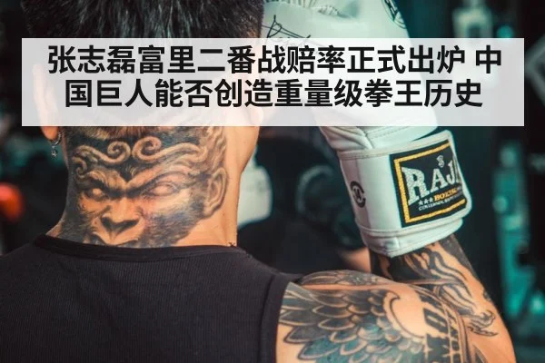 chinese boxer training